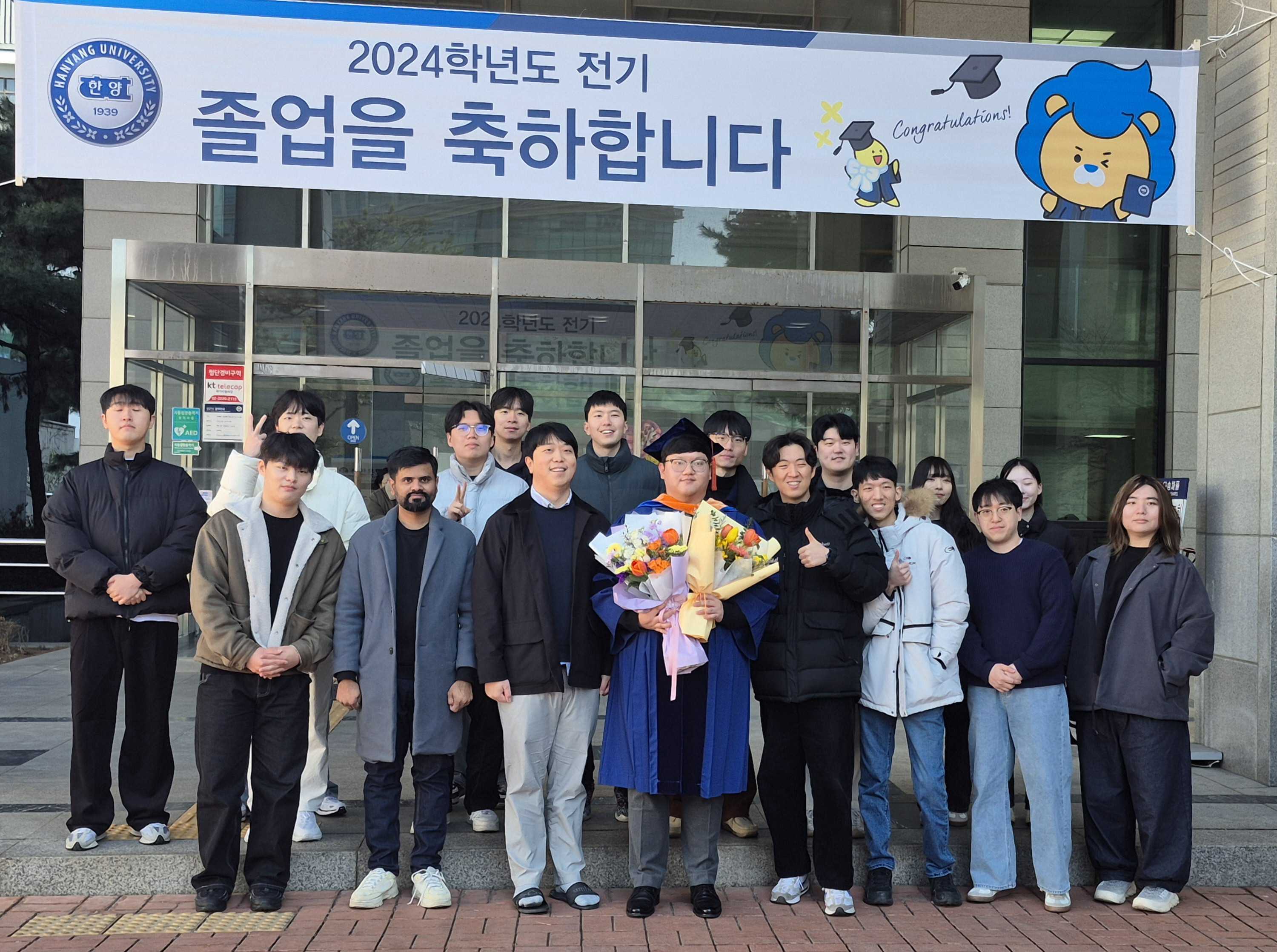 2025년 2월 졸업식 연구실 단체 사진