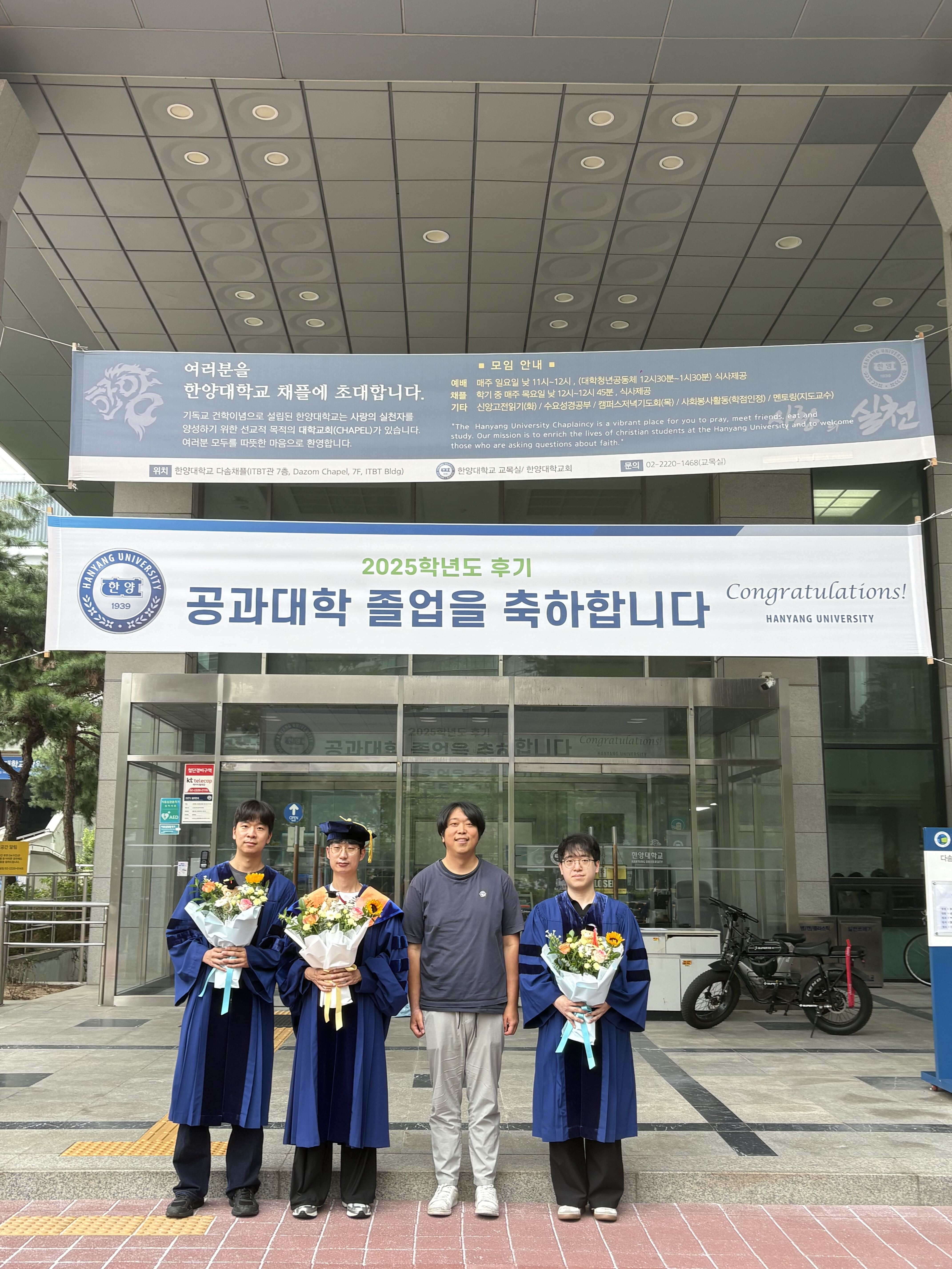 졸업생들과 함께 촬영한 졸업 기념 사진